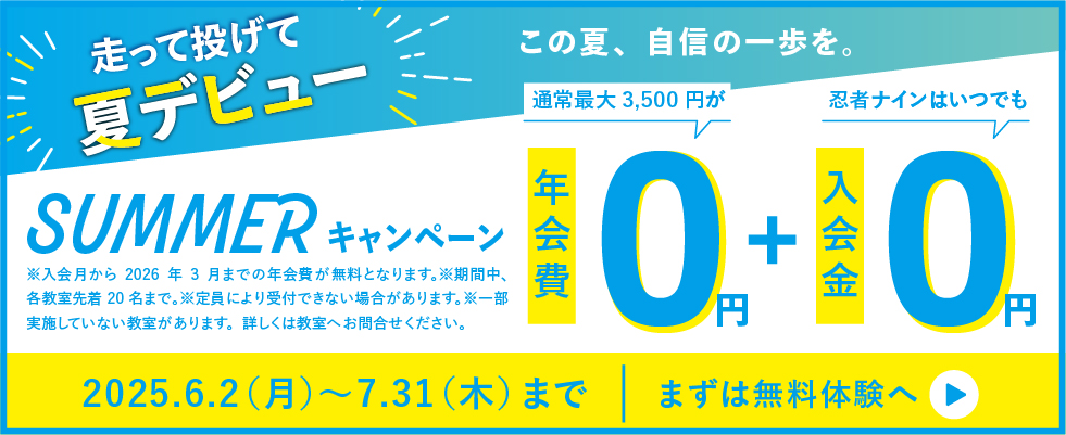精華町ラボ